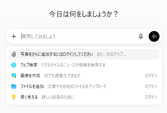 登録なしで写真を送ろうとしたところ