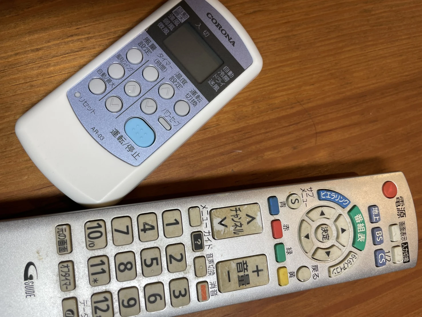 アッコの家の、使いこんだリモコン