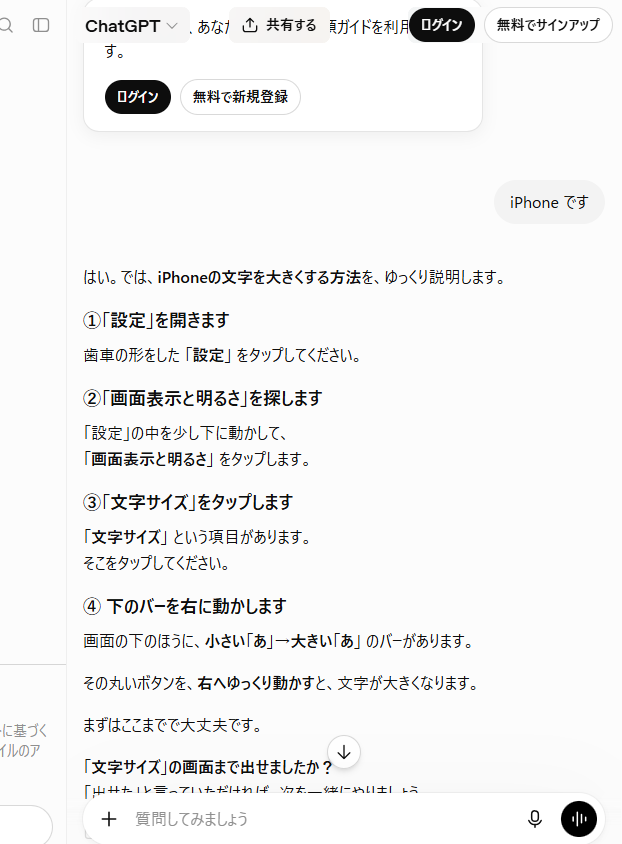 手順を4つだけ、ゆっくり